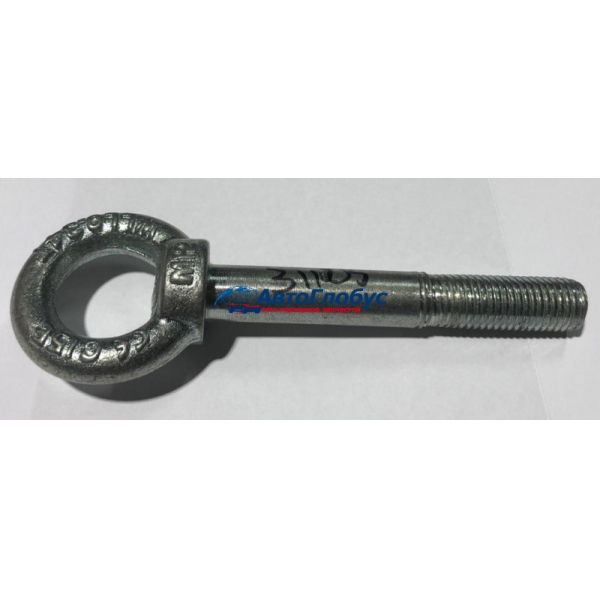 Крюк буксирный (скоба) ГАЗ-31105 поперечины №1 (ГА